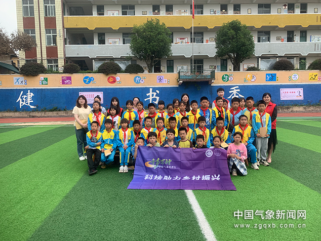 婁底：開展千鄉(xiāng)萬村氣象科普行進校園